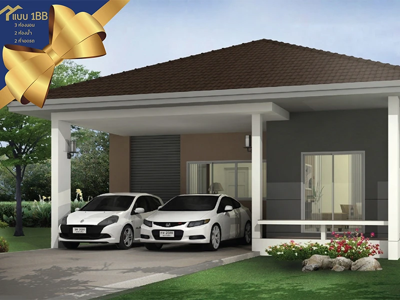 รูปภาพ โฮมการ์เด้นวิลล์ ประโดก (Home Garden Ville Pradok)