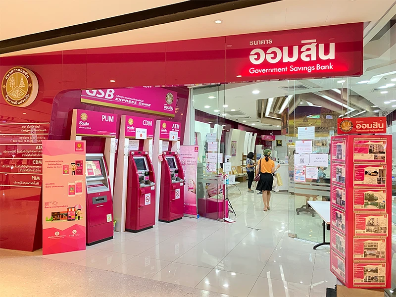 รูปภาพ บัญชีเงินฝากกระแสรายวันพิเศษ-ธนาคารออมสิน (GSB)