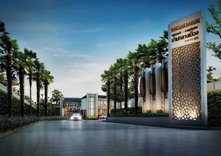 รูปภาพ บ้านกลางเมือง พระราม 3 ราษฎร์บูรณะ (Baan Klang Muang)