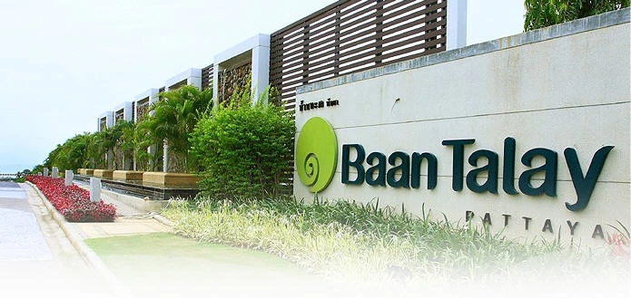 รูปภาพ บ้านทะเล พัทยา (Baan Talay Pattaya)