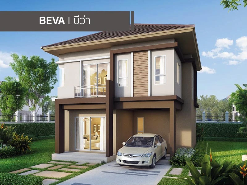 รูปภาพ เนเชอรัล ซิตี้ รามคำแหง (Natural City Ramkamhaeng)