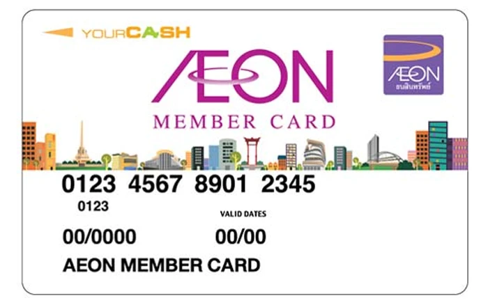 รูปภาพ บัตรกดเงินสดสมาชิกอิออน อิออน (AEON)
