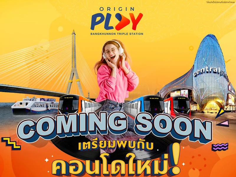 รูปภาพ ออริจิ้น เพลย์ บางขุนนนท์ ทริปเปิ้ล สเตชั่น (Origin Play Bangkhunnon Triple Station)