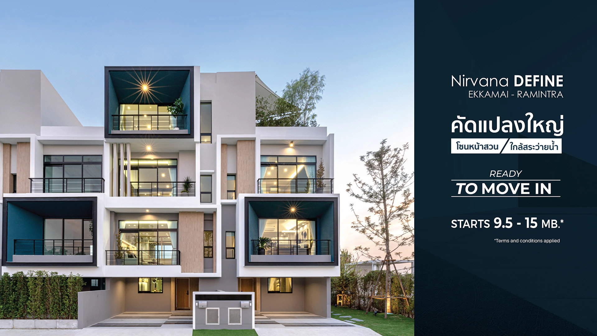 รูปภาพ เนอวานา ดีฟายน์ เอกมัย - รามอินทรา (Nirvana Define Ekkamai-Ramintra)