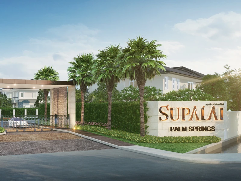 รูปภาพ ศุภาลัย ปาล์มสปริงส์ พระราม 2 (Supalai Palm Springs Rama2)