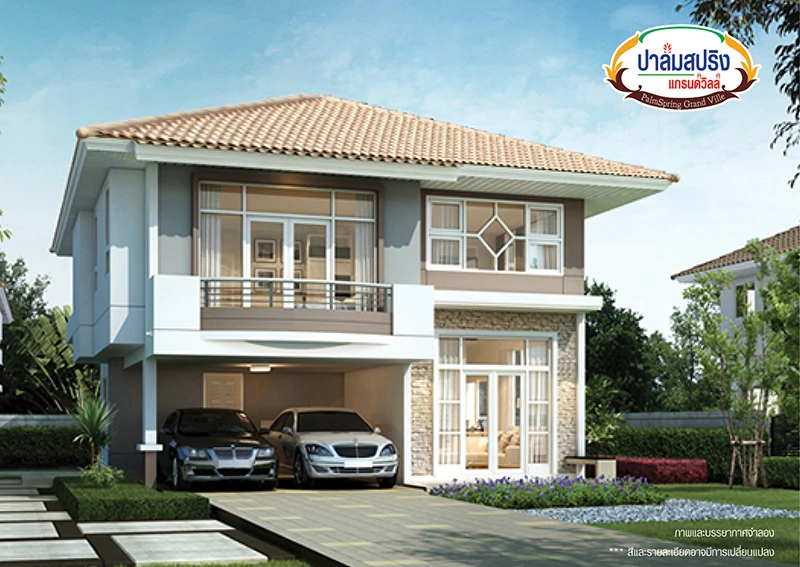 รูปภาพ ปาล์ม สปริง แกรนด์ วิลล์ - สี่แยกสนามบิน (Palm Spring Grand Ville - Airport Junction)