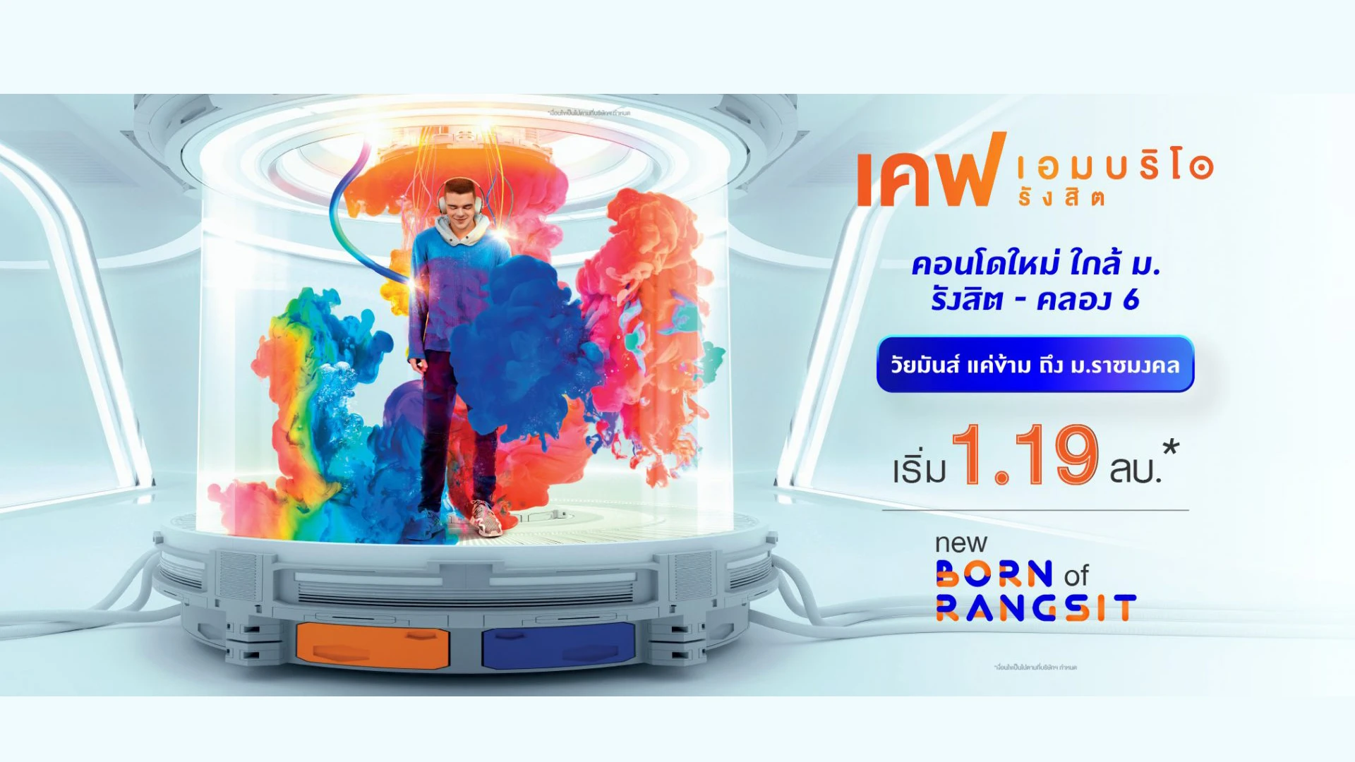 เคฟ ทุกรุ่นย่อย