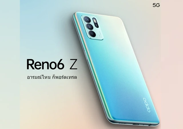 รูปภาพ ออปโป OPPO Reno6 Z 5G