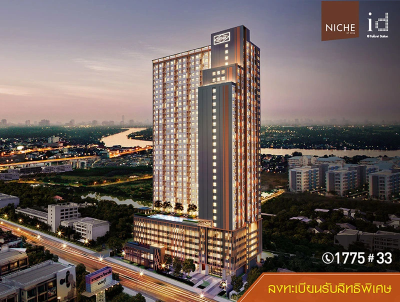 รูปภาพ นิช ไอดี ปากเกร็ด สเตชั่น (Niche id @ Pakkret Station)