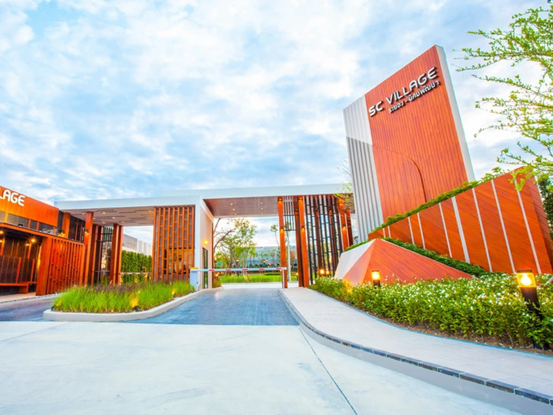 รูปภาพ เอสซี วิลเลจ ระยอง-นิคมพัฒนา(SC Village Nikhom Phatthana)