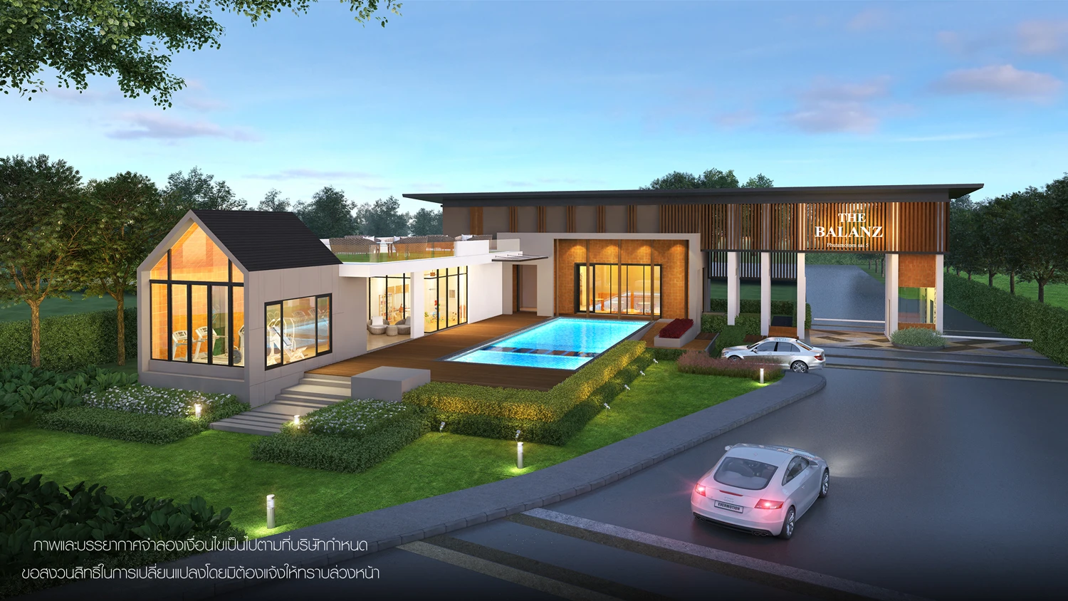 รูปภาพ เดอะ บาลานซ์ ปิ่นเกล้า - สาย 5 (The Balanz Pinklao - Sai 5)