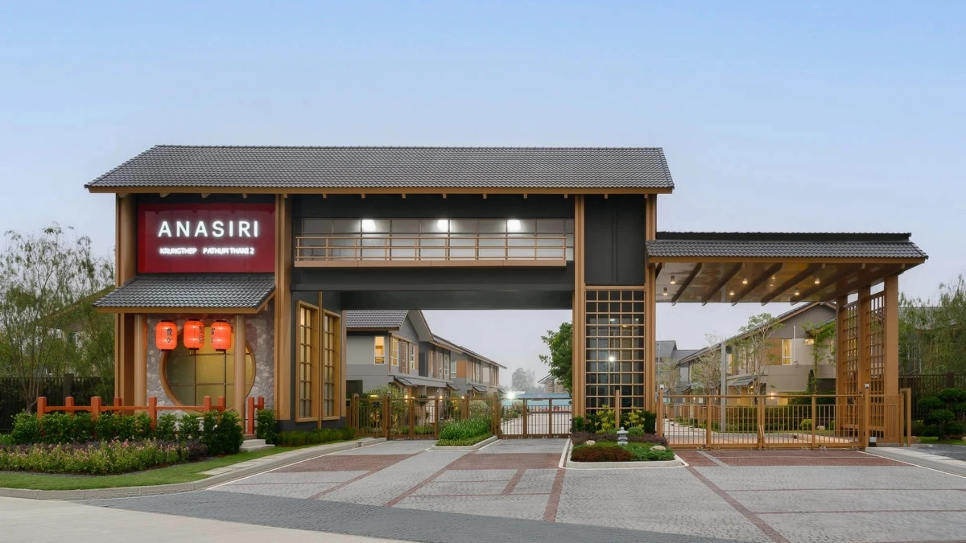 รูปภาพ อณาสิริ กรุงเทพ-ปทุมธานี 2 (Anasiri Krungthep-Pathumthani 2)