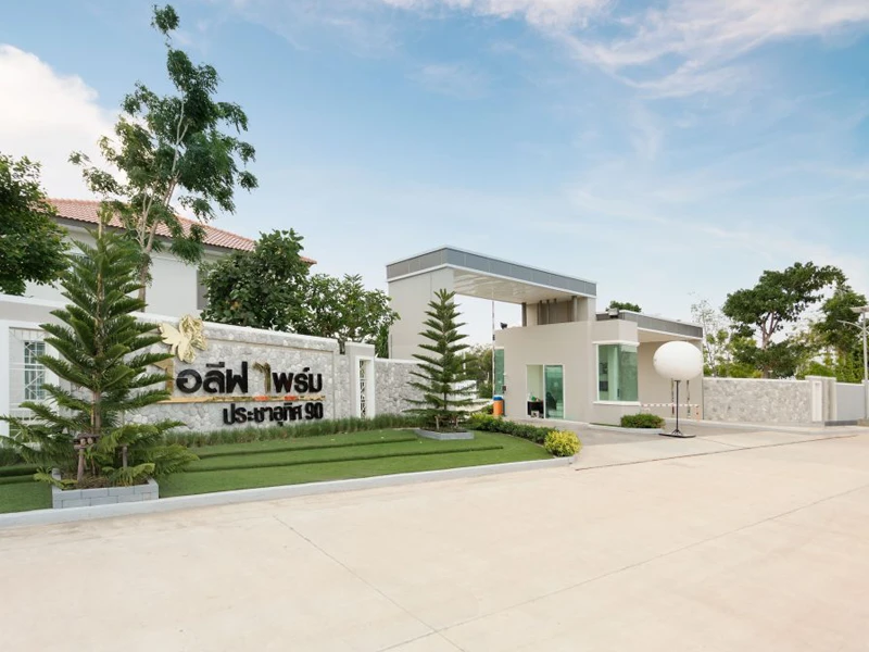 รูปภาพ ไอลีฟ ไพร์ม ประชาอุทิศ 90 (I Leaf Prime Prachauthit 90)