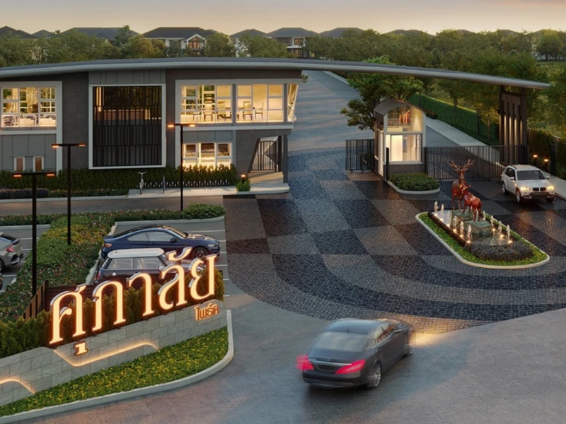 รูปภาพ ศุภาลัย ไพร์ด นครสวรรค์ (Supalai Pride Nakhonsawan)