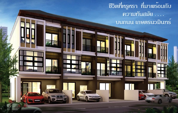 บ้านเทรนด์พร็อพเพอร์ตี้ ทุกรุ่นย่อย