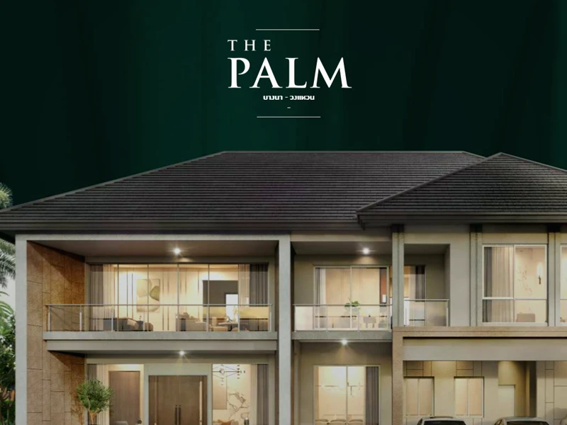 รูปภาพ เดอะ ปาล์ม บางนา-วงแหวน (The Palm Bangna-Wongwan)