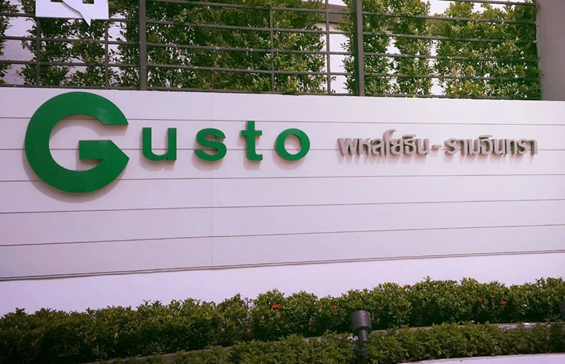 รูปภาพ กัสโต้ พหลโยธิน 48 (Gusto Phaholyothin 48)