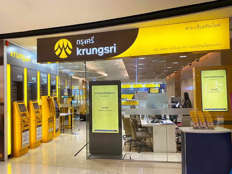 รูปภาพ บัญชีเงินฝากออมทรัพย์จัดให้-ธนาคารกรุงศรี (BAY)