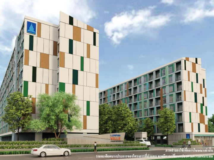 รูปภาพ ลุมพินี วิลล์ แจ้งวัฒนะ 10 (Lumpini Ville Chaengwattana 10)