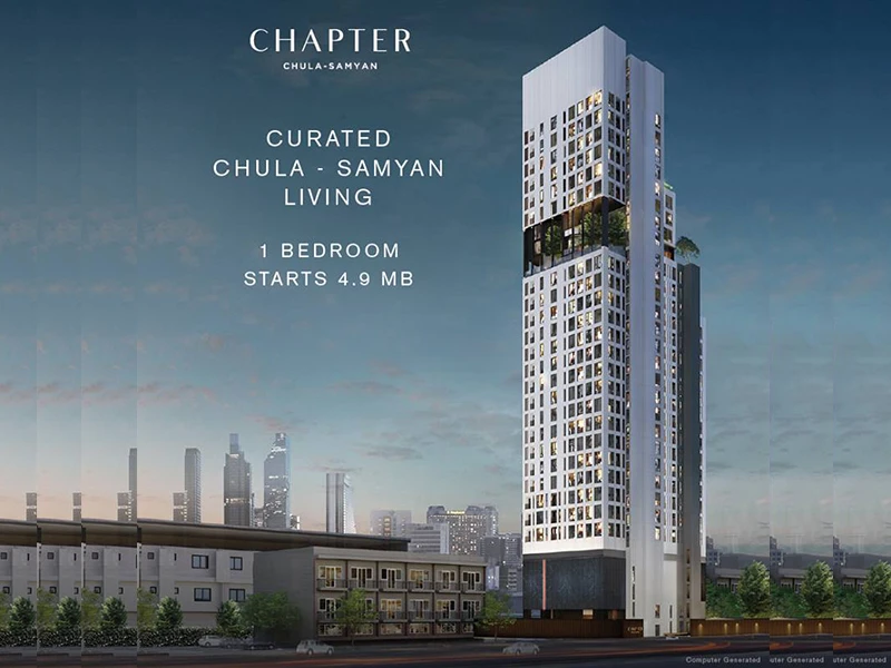 รูปภาพ แชปเตอร์ จุฬา-สามย่าน (Chapter Chula-Samyan)