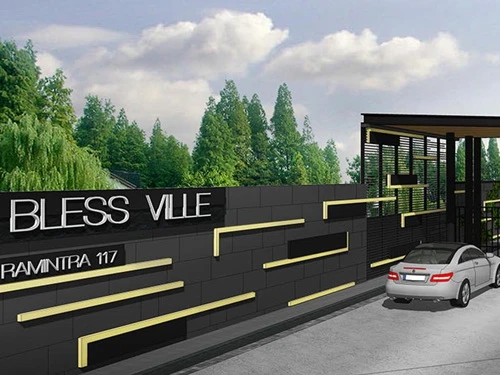 รูปภาพ เบล็ส วิลล์ รามอินทรา 117  (Bless Ville รามอินทรา 117)