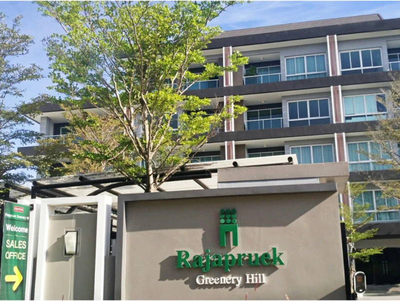 รูปภาพ ราชพฤกษ์ กรีนเนอร์รี่ฮิลล์ (Rajapruek Greenery Hill)