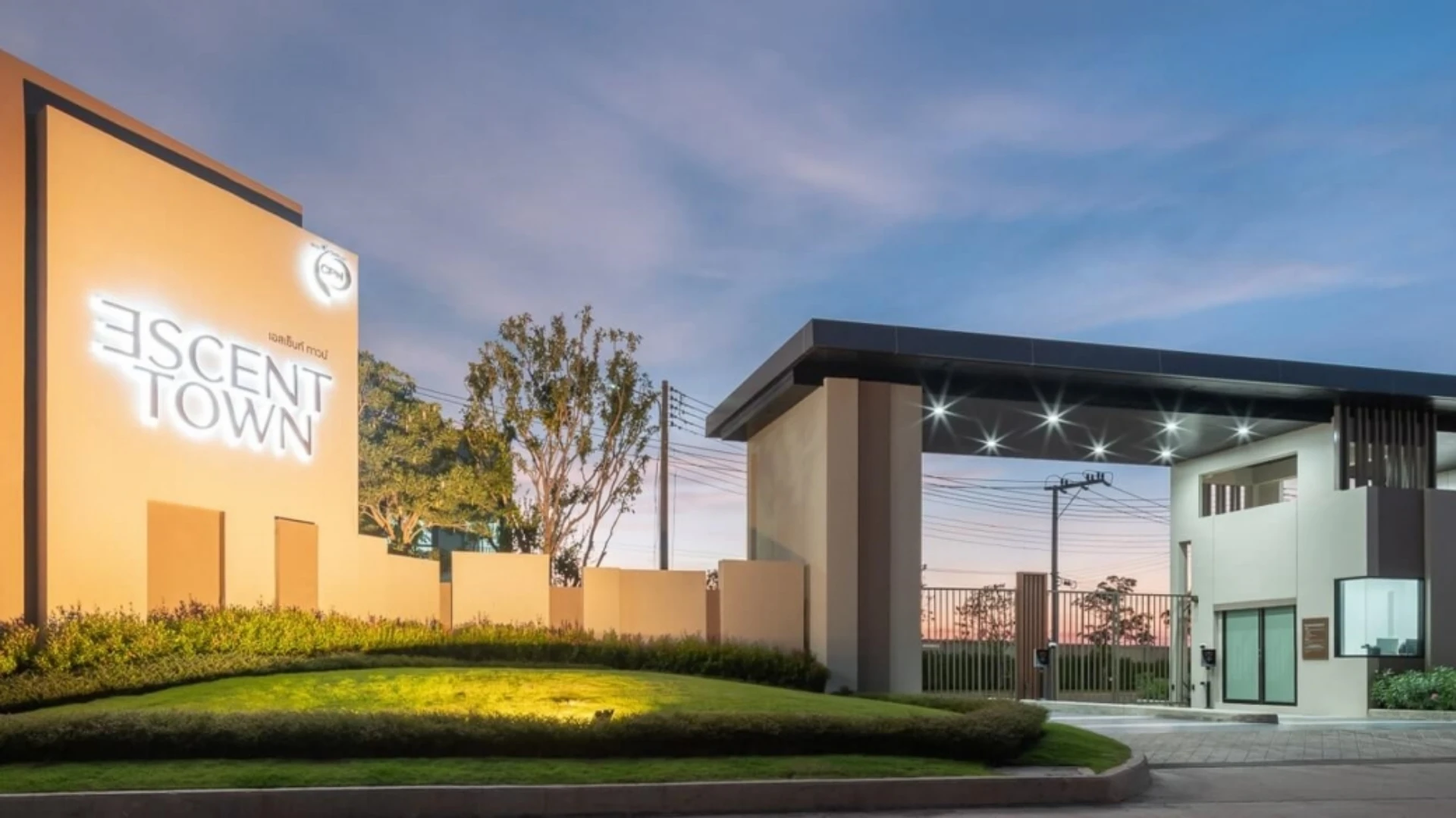 รูปภาพ เอสเซ็นท์ ทาวน์ พิษณุโลก (Escent Town Phitsanulok)