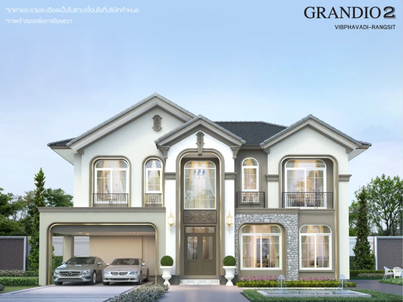 รูปภาพ แกรนดิโอ 2 วิภาวดี-รังสิต (Grandio 2 Vibhavadi - Rangsit)