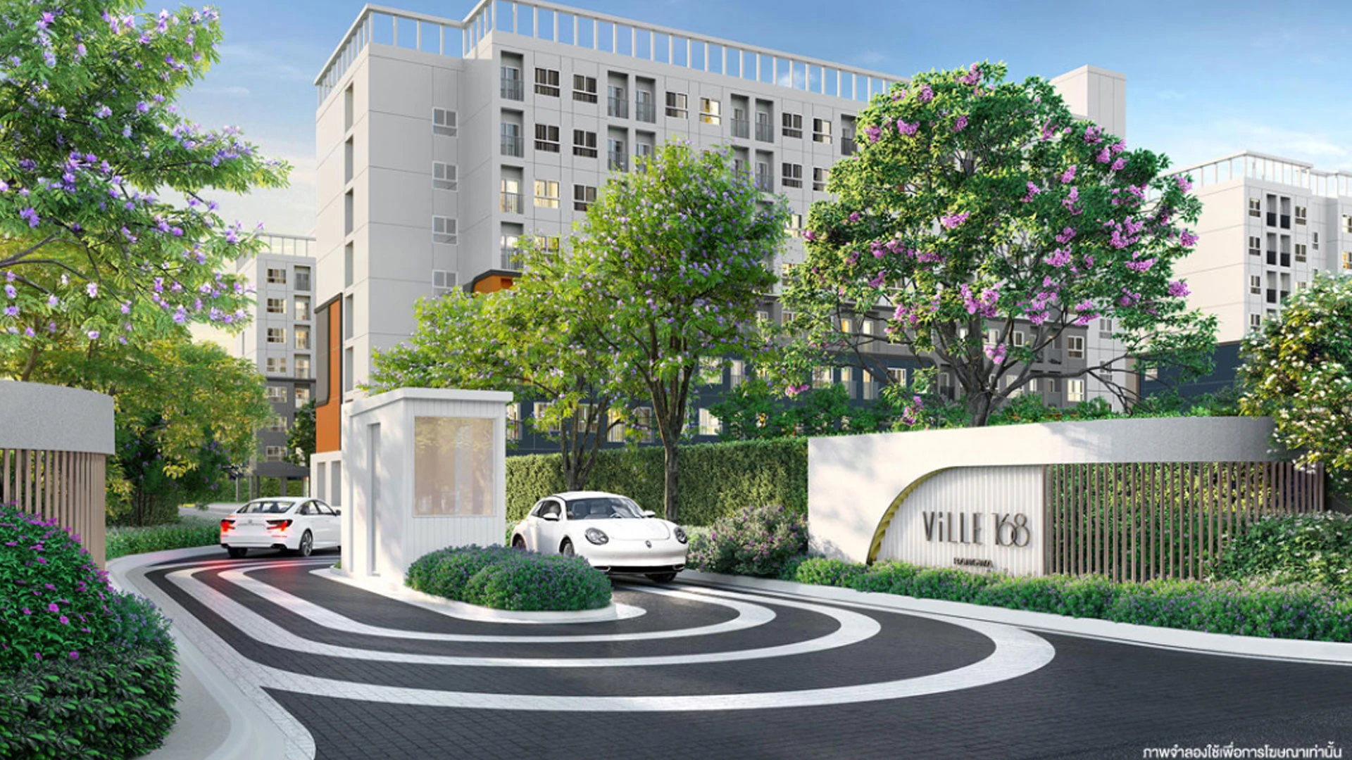 รูปภาพ วิลล์ 168 บางหว้า (Ville 168 Bangwa)