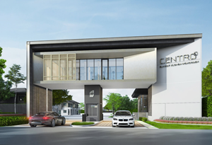 เซนโทร รังสิตคลอง 4 - วงแหวน