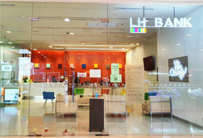 บัญชีเงินฝากประจำไม่มีสมุดคู่ฝาก - ธ.แลนด์ แอนด์ เฮ้าส์