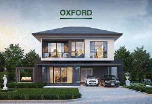 บริทาเนีย ศรีนครินทร์